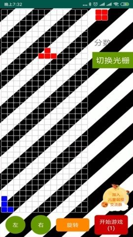 3d弱视训练软件 2.0 安卓版截图_2