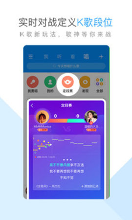 酷狗音乐935版本 9.3.5 安卓版截图_2