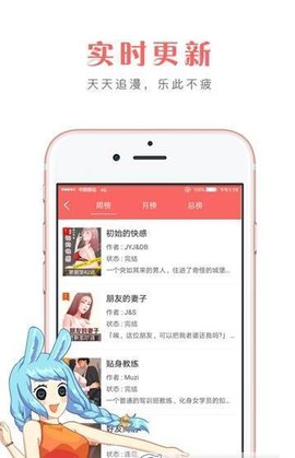 多多漫画在线观看免费 1.0.10 安卓版截图_2