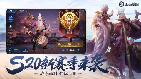 正版王者荣耀皮肤盒子 1.0.3 安卓版截图_2