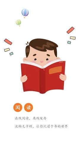 大杂乱小说目录阅读 1.3.6 安卓版截图_2