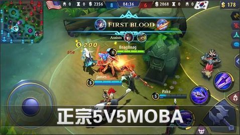 mobile legends国际版 1.3.89 安卓版截图_3