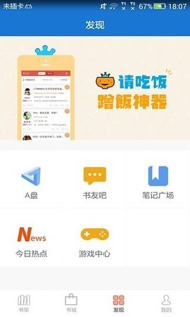 anyview4.1.3版本 4.1.3 安卓版截图_2