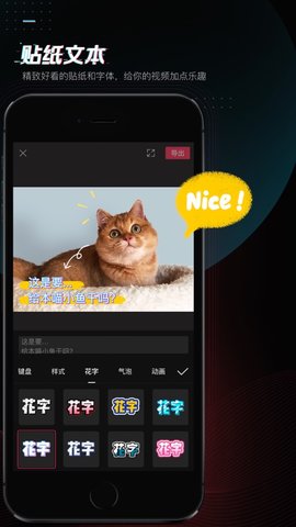 剪映3.5.0去水印版本 3.5.0 安卓版截图_2