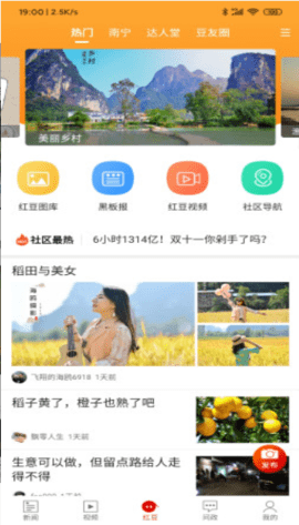 壮观课堂APP 1.0.9.1 安卓版截图_2