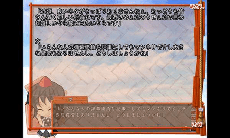 吉里吉里模拟器1.26共存版 1.2.6 安卓版截图_2