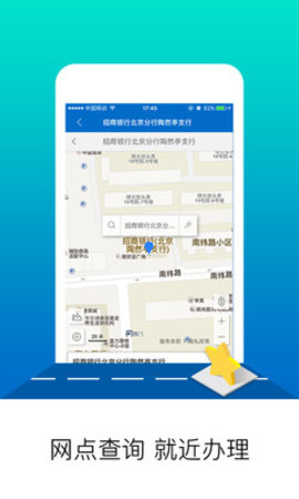 北京公积金网上自提app 2.3.7 安卓版截图_1