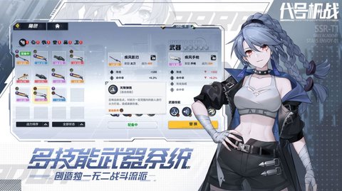 代号舰娘 0.1.5 安卓版截图_3