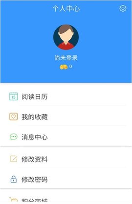 在崇左政府服务APP 1.0.0 安卓版截图_1