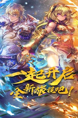 魔卡幻想九游最新版 4.6.0.15148 安卓版截图_3