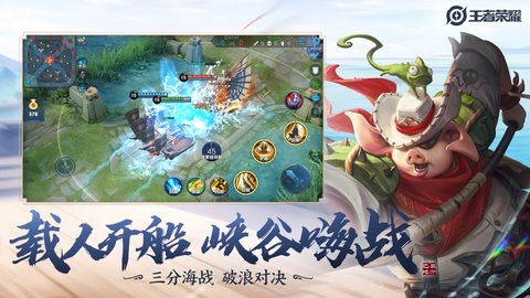 正版王者荣耀皮肤盒子 1.0.3 安卓版截图_4
