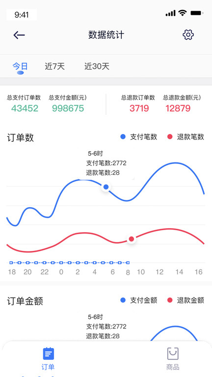 翼小铺截图_1