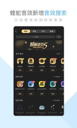 酷狗音乐935版本 9.3.5 安卓版截图_3