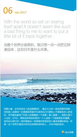 暑假作业答案 4.5.8 安卓版截图_2