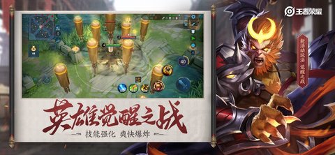 王者荣耀重复名软件2019旧版 1.0 安卓版截图_3