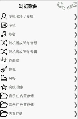 foobar安卓汉化增强版 1.0.5 安卓版截图_1