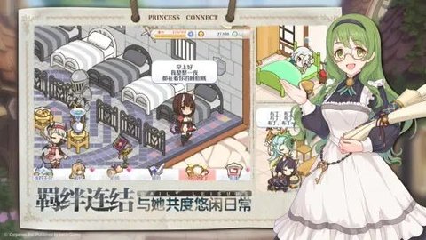 公主连接安卓秒杀挂 1.0.0 安卓版截图_2