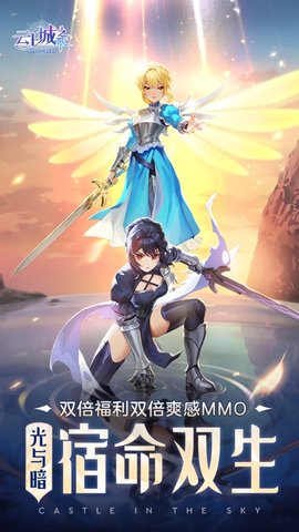 云上城之歌学士积分赛答题器 1.0 安卓版截图_1