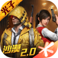 和平精英免费自瞄锁头手机版 1.1.0 安卓版
