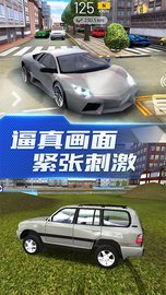 超能赛车破解版 1.1 安卓版截图_3