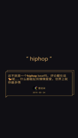 倒带音乐播放器app 2.9.0 安卓版截图_2