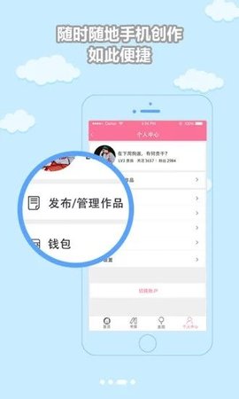 脆皮鸭小说免费观看手机版 2.0.1 安卓版截图_1