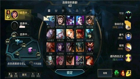 lol手游免费刷点卷不封号软件 1.0 安卓版截图_3