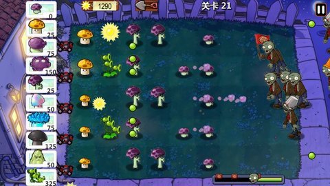 植物大战僵尸年度版修改器 1.0 安卓版截图_4