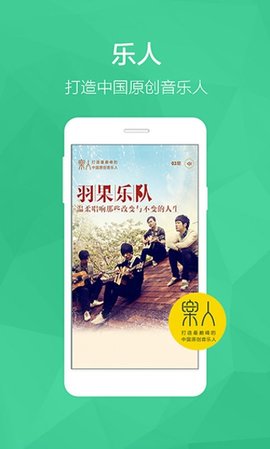 qq音乐精简版手表版 6.0.1.11 安卓版截图_4