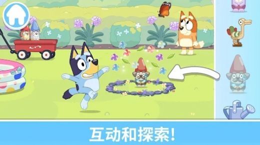 布鲁伊一起玩吧(Bluey: Let’s Play!)截图_2