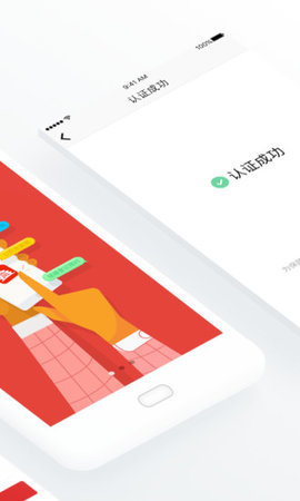 北京政府服务网app 3.2.0 安卓版截图_3