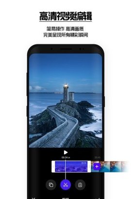 vday剪辑app最新版 1.1.0 安卓版截图_2