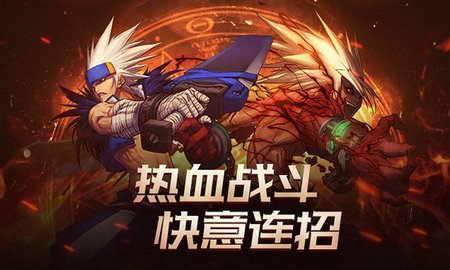 dnf手游免费稳定刷图 1.0.23 安卓版截图_3