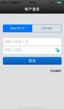 海尔摄像头app2020最新版 v1.2.0 安卓版截图_3