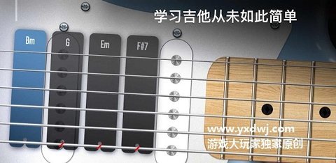 realguitar汉化破解版 7.0.6 安卓版截图_1