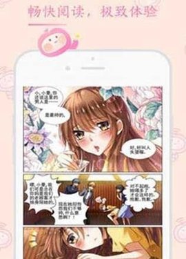 多玩漫画 1.0.0 安卓版截图_1