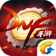 dnf手游免费稳定刷图 1.0.23 安卓版