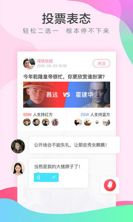 她拍相机APP 2.5.0 安卓版截图_4