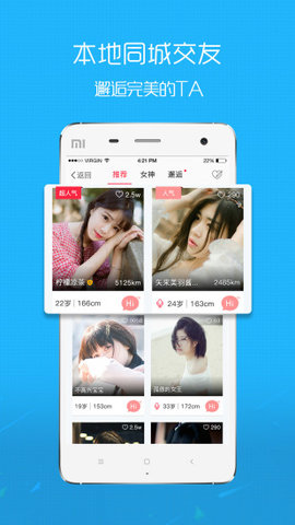 凤凰山下论坛达州新闻APP 4.9.5 安卓版截图_2