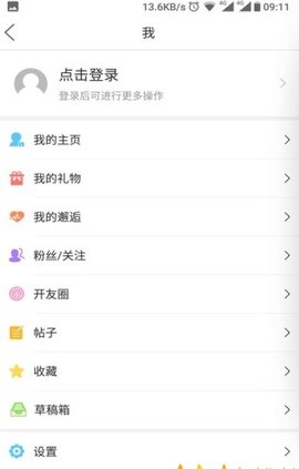 今日开州新闻APP 1.0.0 安卓版截图_1