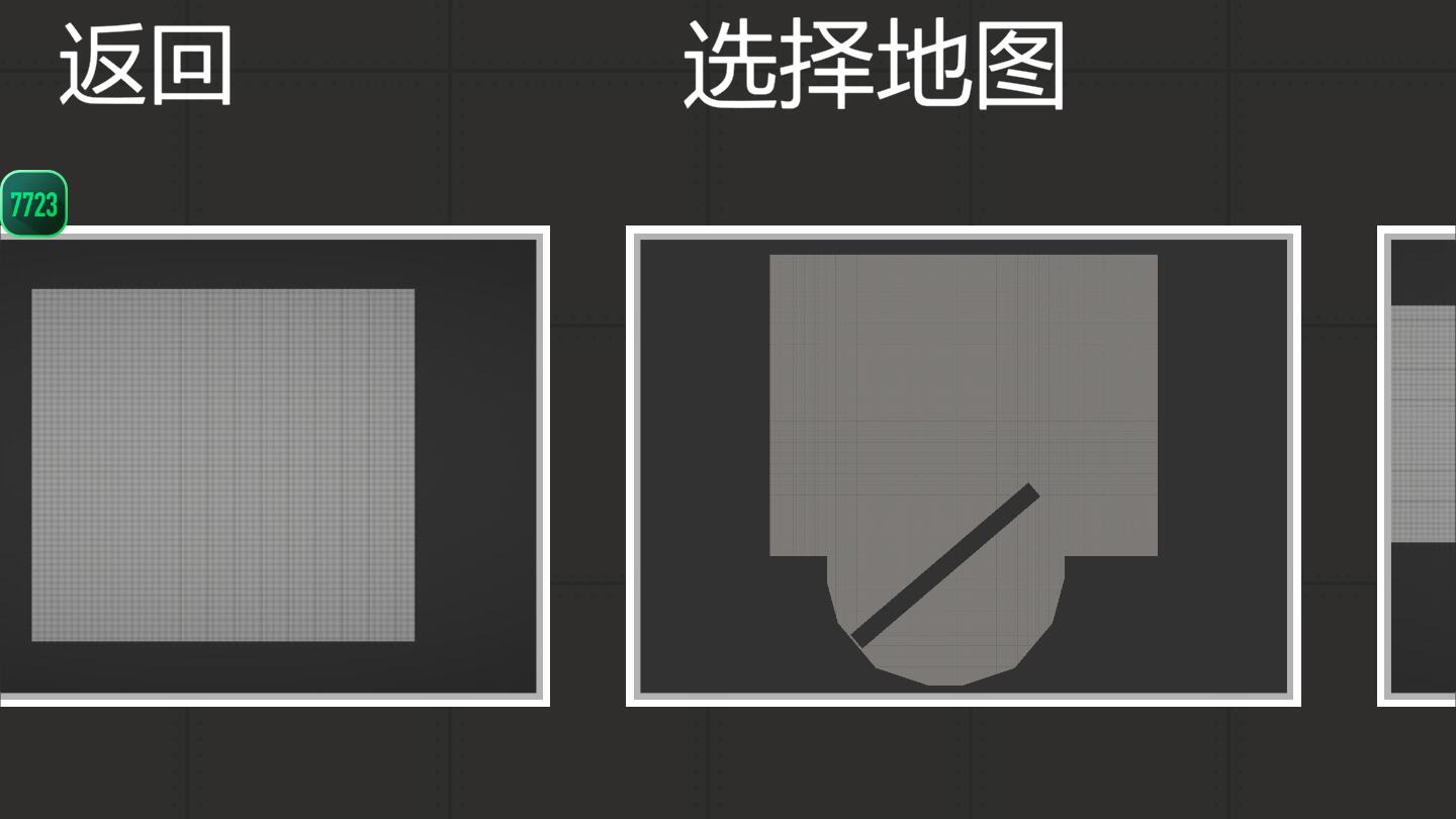 甜瓜游乐场17.0版（自带模组）截图_2