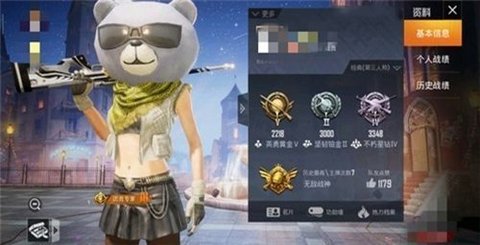 和平精英领免费10000点券 1.0.23 安卓版截图_2