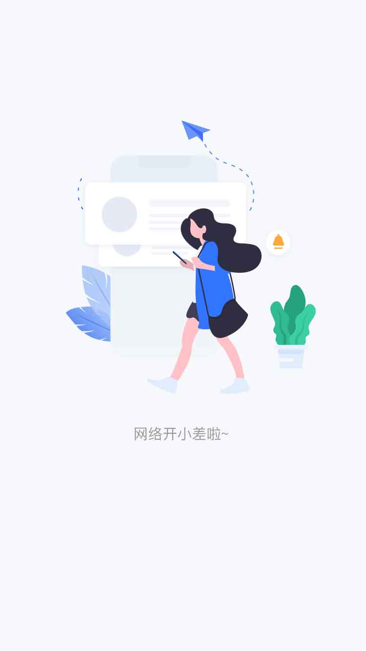 触碰大侠截图_1