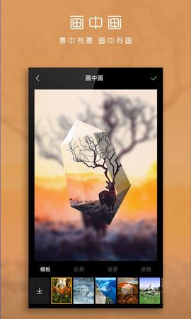 理理相机软件 11.04 安卓版（ToolWiz Photos）截图_2