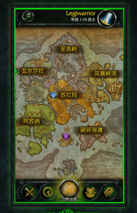 军团再临app最新版本 1.0.0 安卓版截图_1