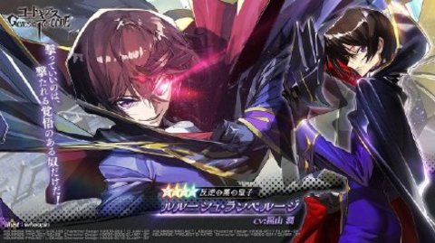 Code Geass Genesic Re;Code 1.0.2 安卓版截图_3