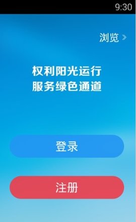 河池政务APP 2.2.9 安卓版截图_1