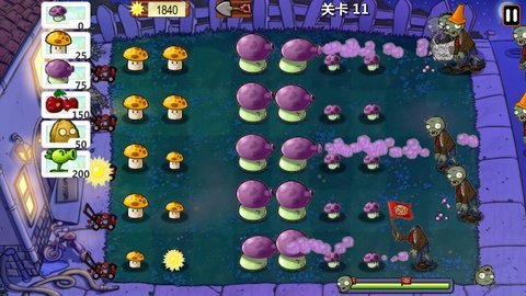 植物大战僵尸年度版修改器 1.0 安卓版截图_2