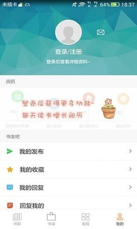 anyview4.1.3版本 4.1.3 安卓版截图_3