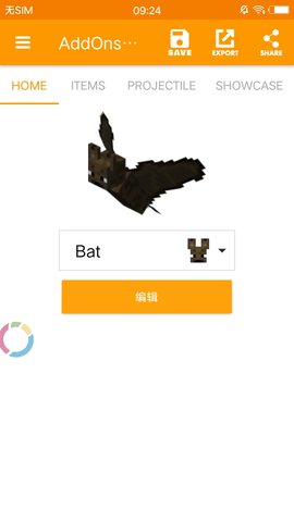我的世界mod制作器手机版 1.5 安卓版截图_4